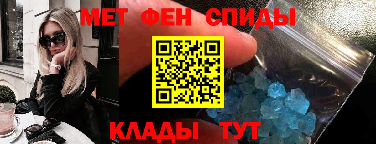 АМФ VHQ Михайловка