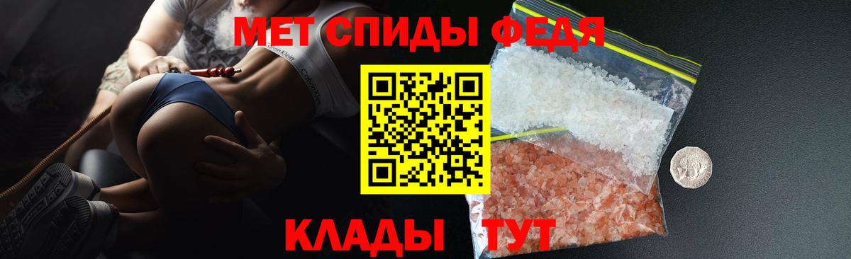 Amphetamine Розовый  Амфетамин  Михайловка  Вход с VPN  АМФЕТАМИН 