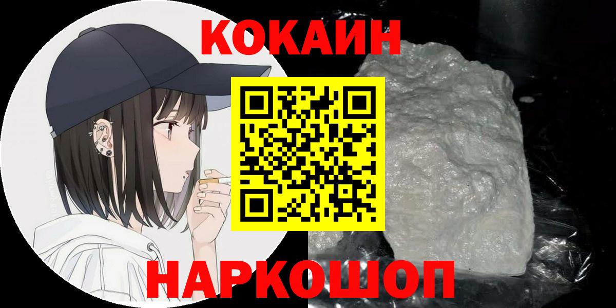 COCAIN Боливия Михайловка