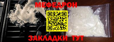 прущая мука Заводоуковск