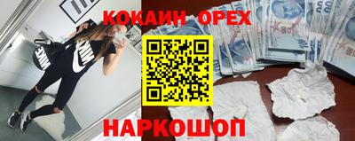 прущая мука Заводоуковск
