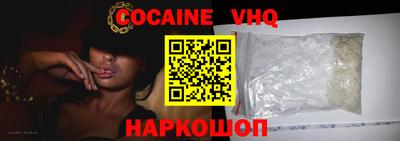 молекула духа Заволжье