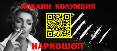 молекула духа Заволжье