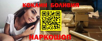 прущая мука Заводоуковск