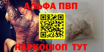 прущая мука Заводоуковск