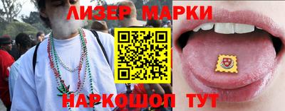 молекула духа Заволжье