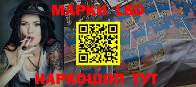 молекула духа Заволжье