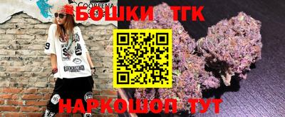 молекула духа Заволжье