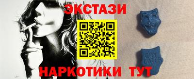 молекула духа Заволжье