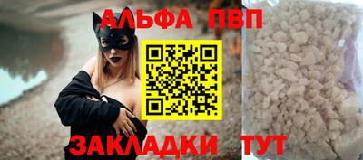 молекула духа Заволжье