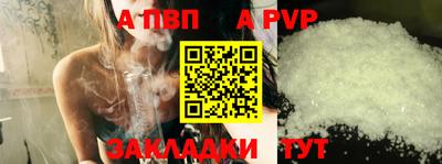 молекула духа Заволжье