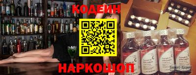 молекула духа Заволжье