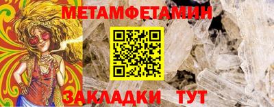 молекула духа Заволжье