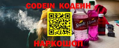 прущая мука Заводоуковск