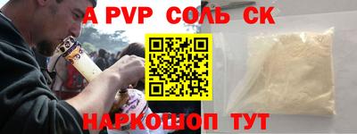 молекула духа Заволжье