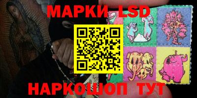 молекула духа Заволжье