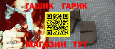 прущая мука Заводоуковск