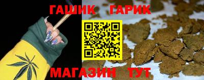 прущая мука Заводоуковск