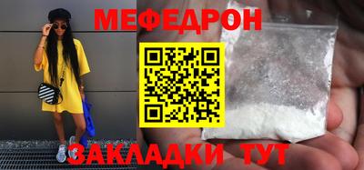 молекула духа Заволжье