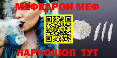 молекула духа Заволжье