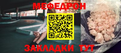 прущая мука Заводоуковск
