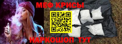 прущая мука Заводоуковск