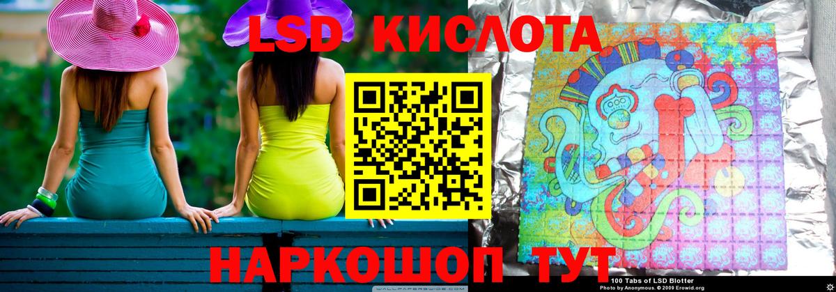 Михайловка  LSD-25 экстази кислота  Лсд 25 экстази ecstasy  LSD-25 экстази  Вход с VPN 