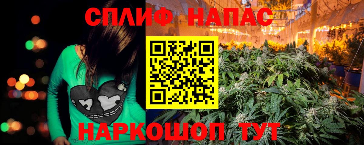 Шишки марихуана OG Kush  Вход с VPN  Конопля VHQ  Михайловка  Бошки Шишки White Widow 